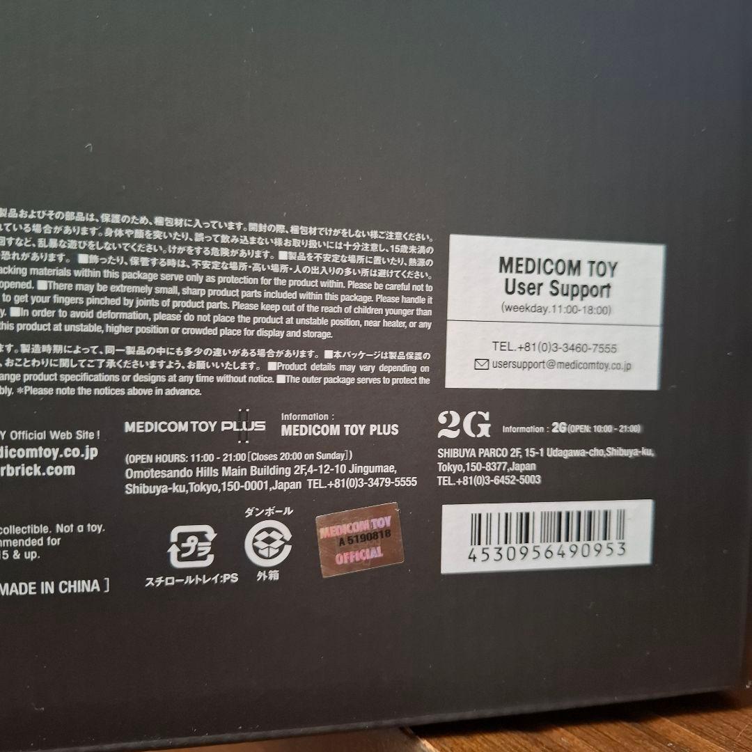 【国内正規品】バンクシー フィギュア　フラワーボンバー