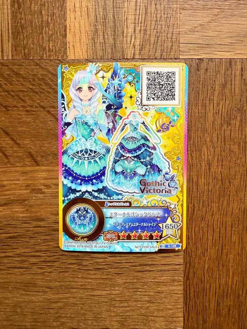 アイカツカード73枚セット＋オマケ付き