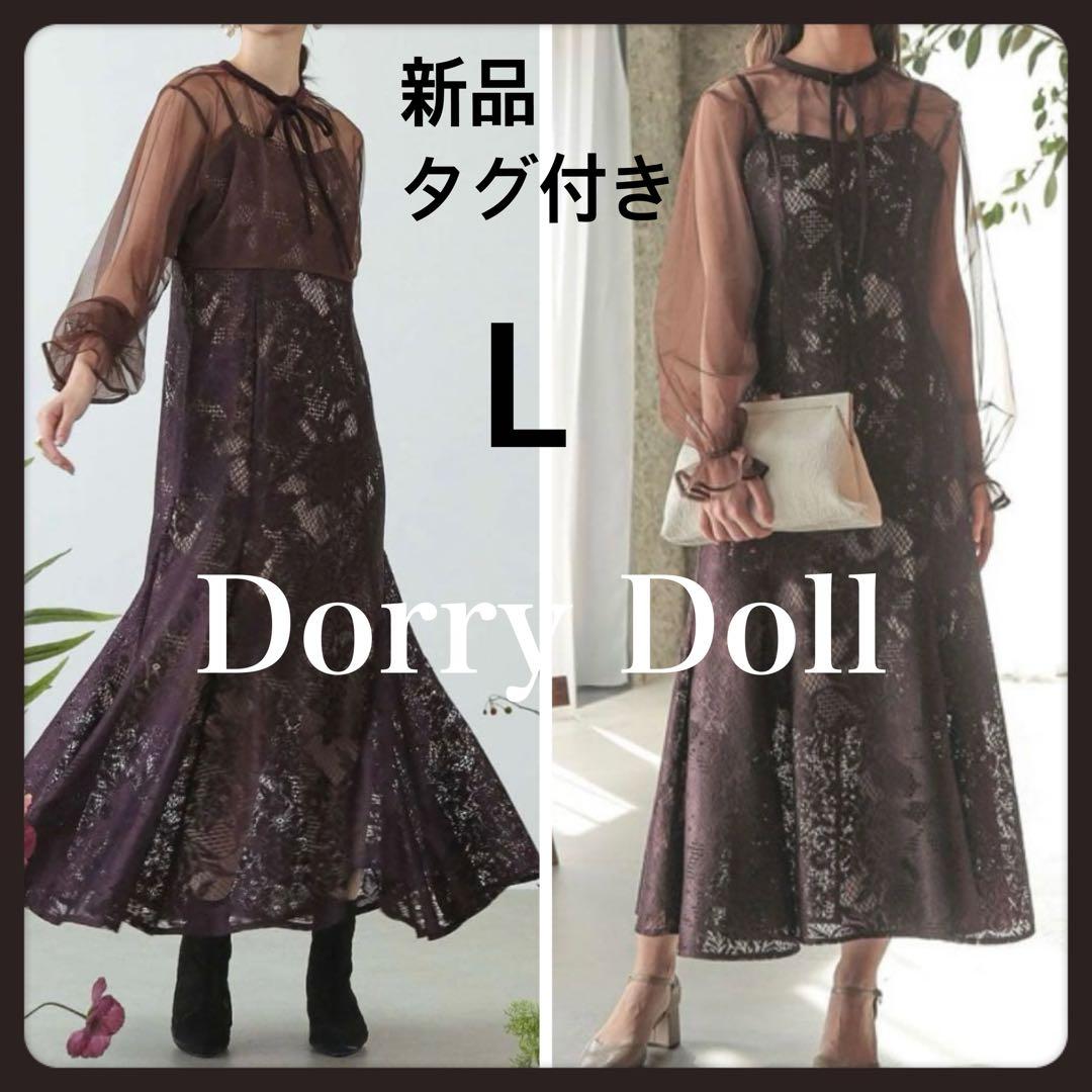 3way✨新作 ドリードール シフォンボレロ&レースキャミドレス オケージョンL