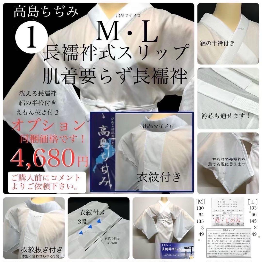浴衣　絞り浴衣　本場　有松絞り　黒　トンボ　麻の葉　蜂巣織半幅帯　新品0720②