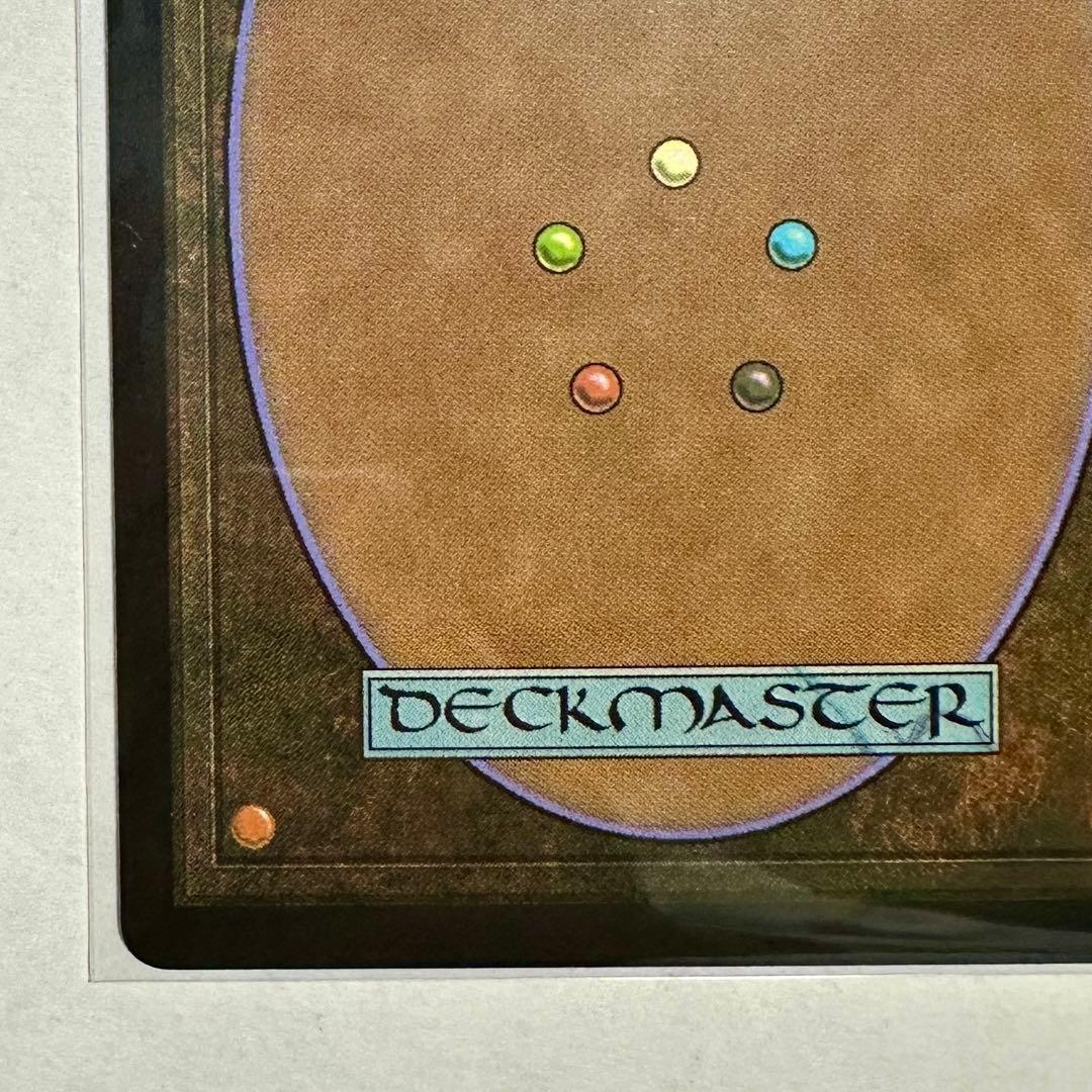 MTG 最後まで... リスティックの研究 ショーケース 日本語 FF