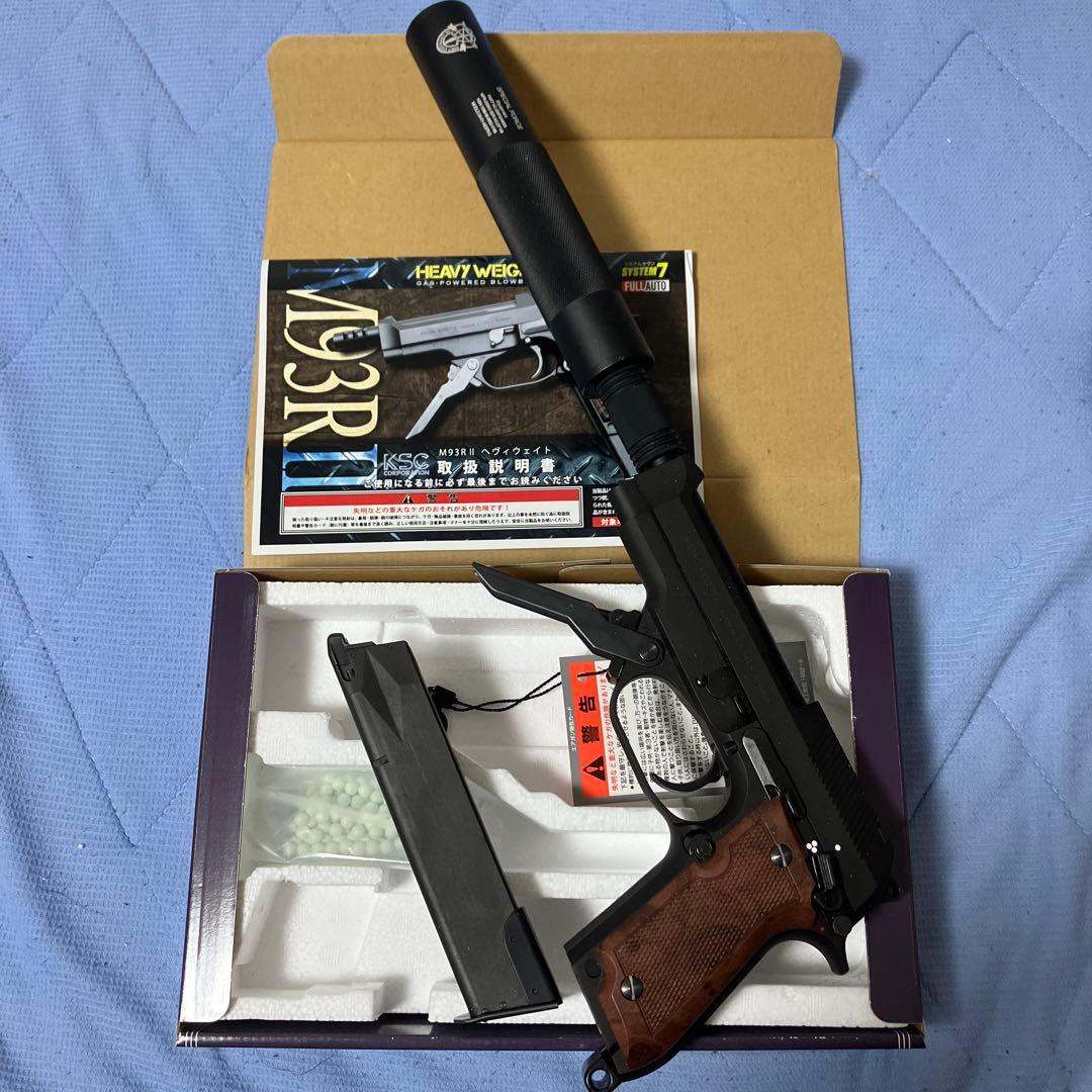 KSC M93R II HW サイレンサー付き