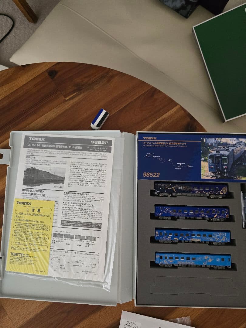 nゲージ美品