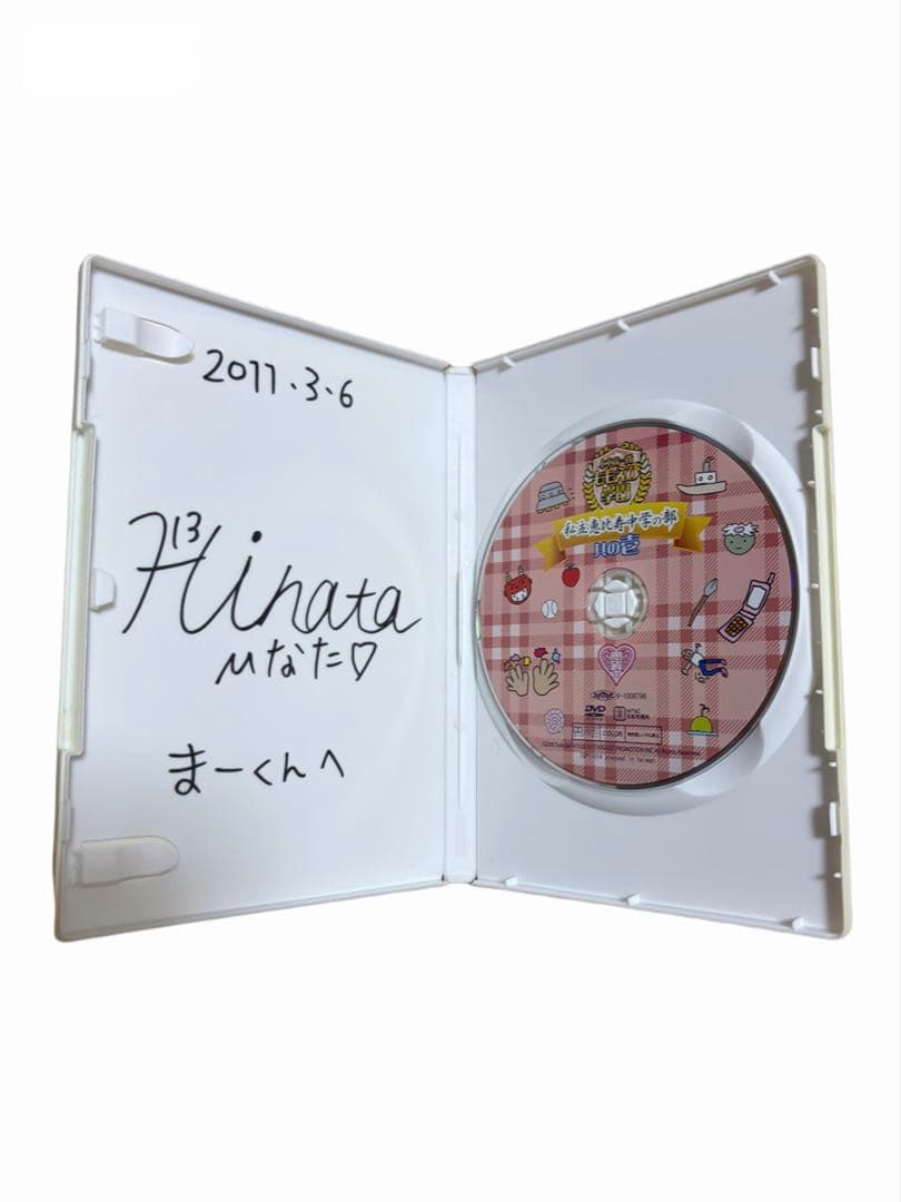 『絶版』小中高￼一貫　ももえび学園　私立恵比寿中学の部　壱〜参