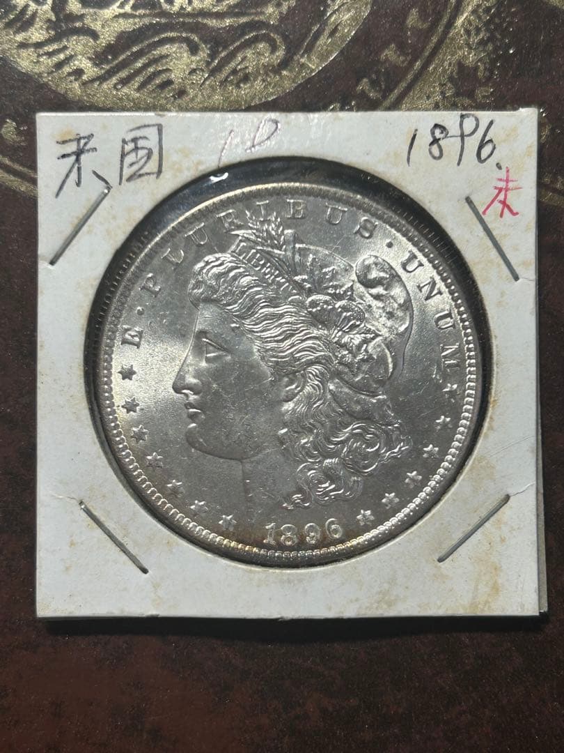 アメリカ 銀貨アルバム 47枚 おまけ付き モルガンダラー銀貨 ピースダラー銀貨