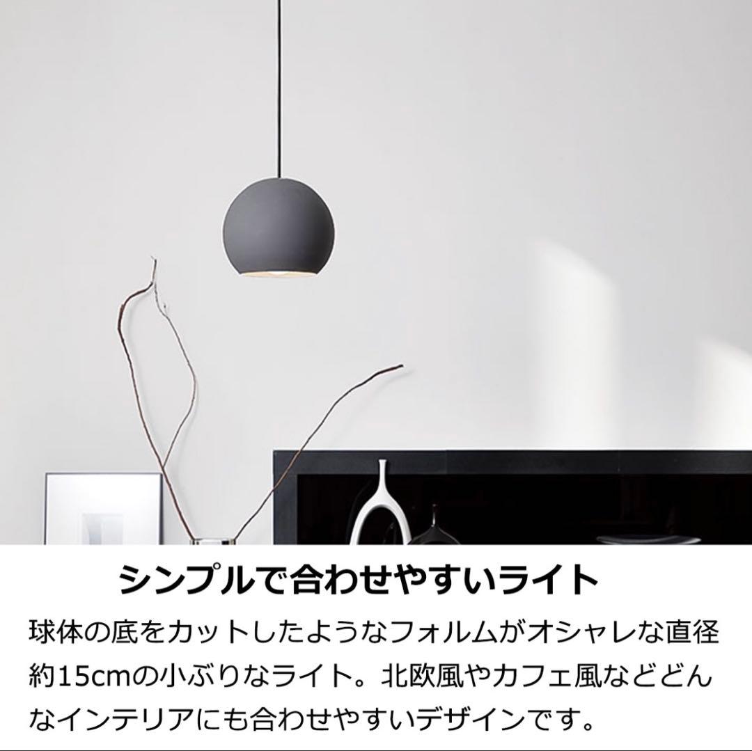 グレー 球形 ペンダントライト2個セット