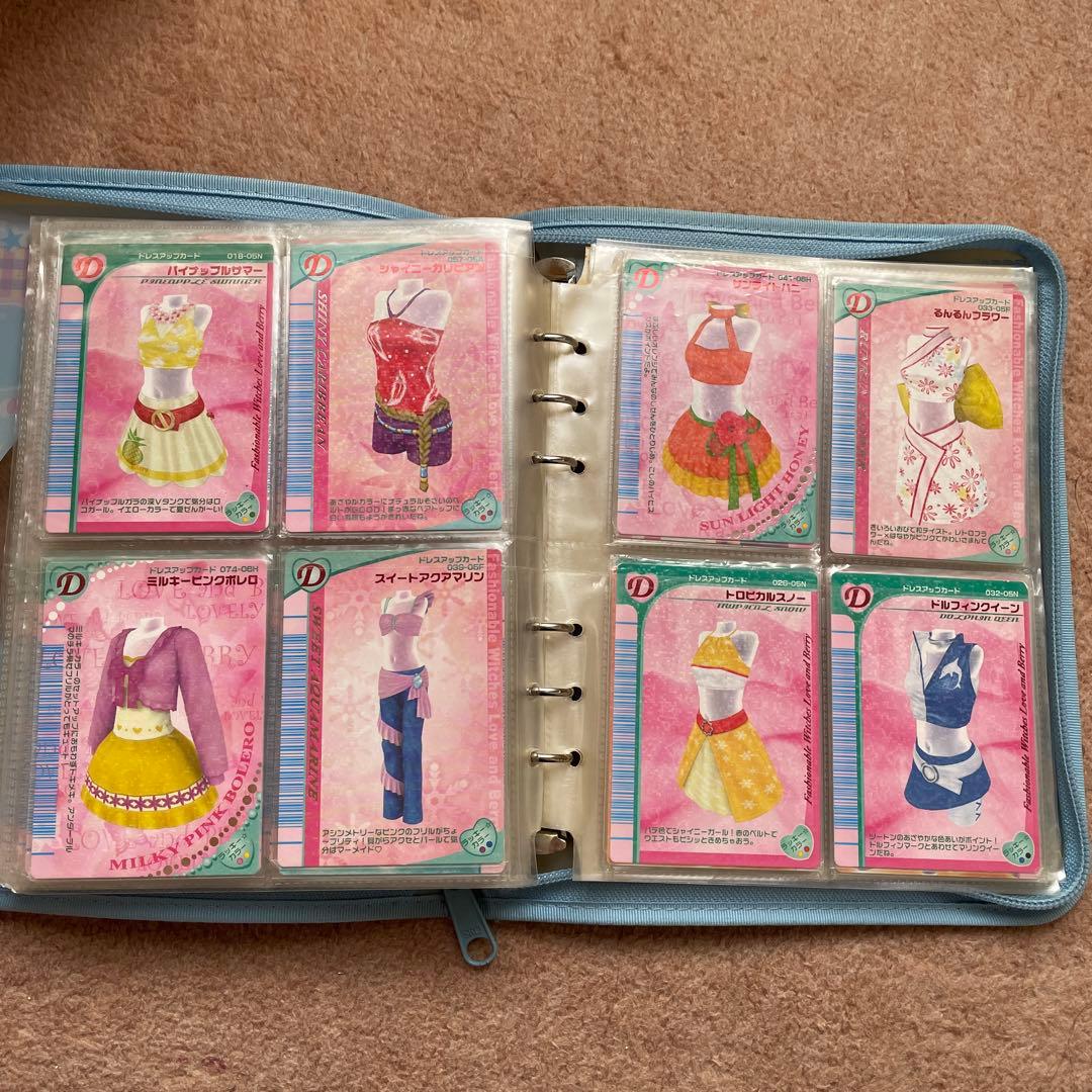 【89枚】オシャレ魔女ラブandベリー