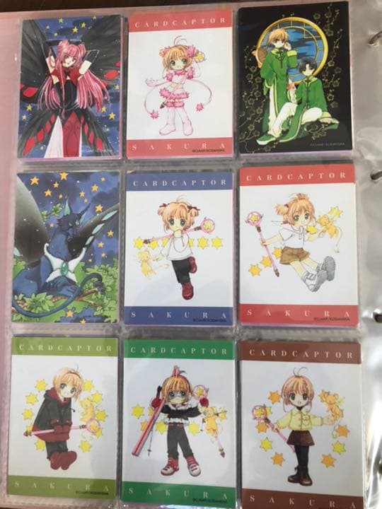 カードキャプターさくらグリーディングカードセット 値下げしました