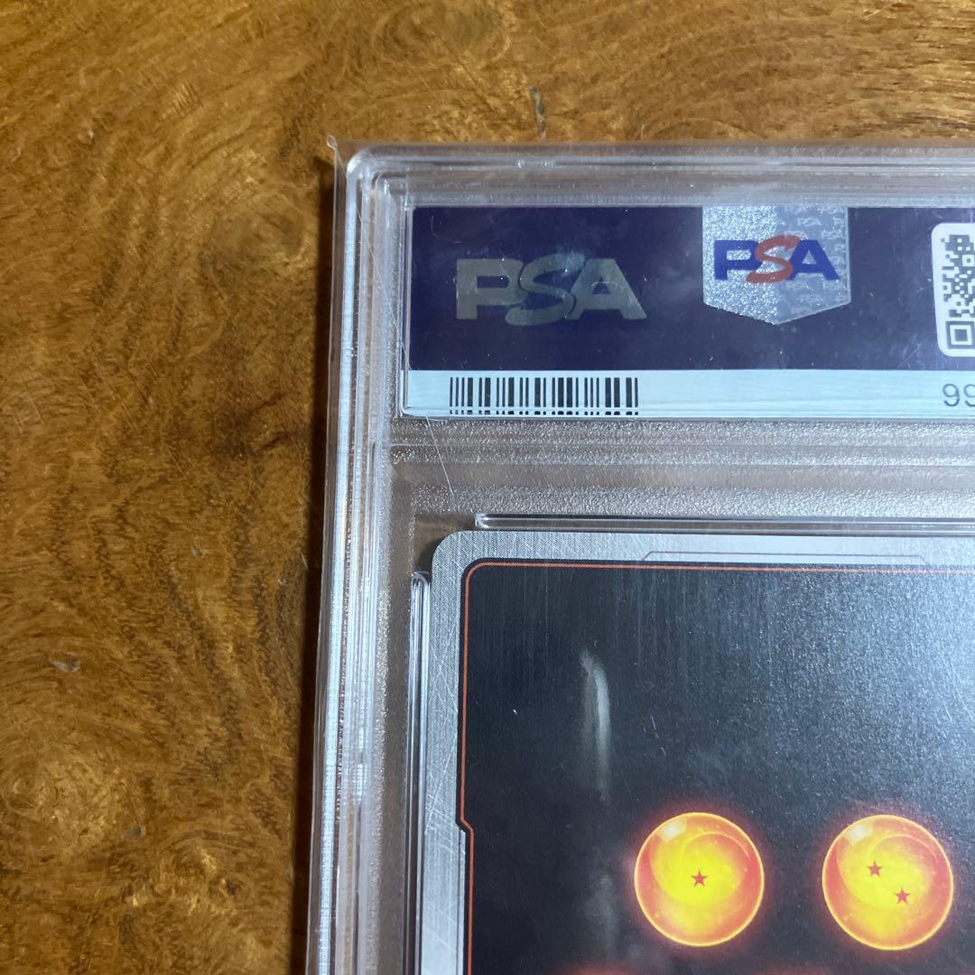 ベジット SCR ★★ 『烈火の闘気』 psa10