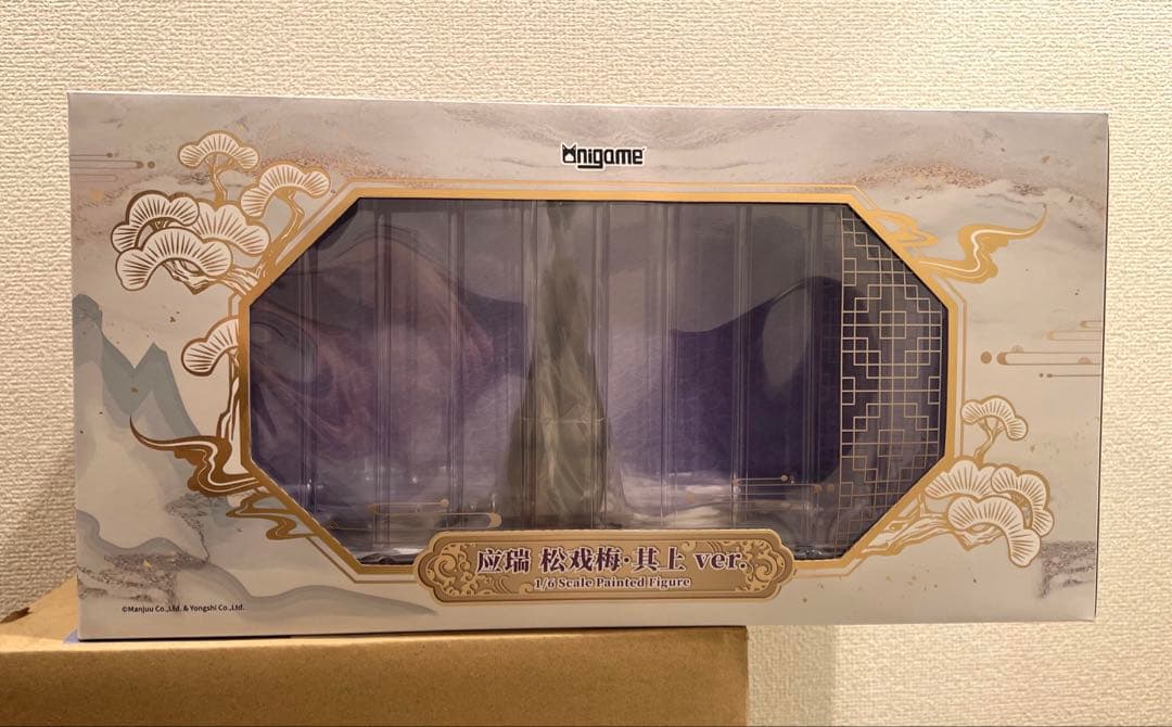 応瑞　フィギュア