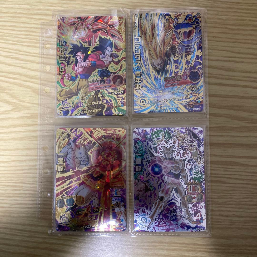 ドラゴンボールヒーローズ　旧弾　引退品　 UR・SECまとめ売り(合計107枚)