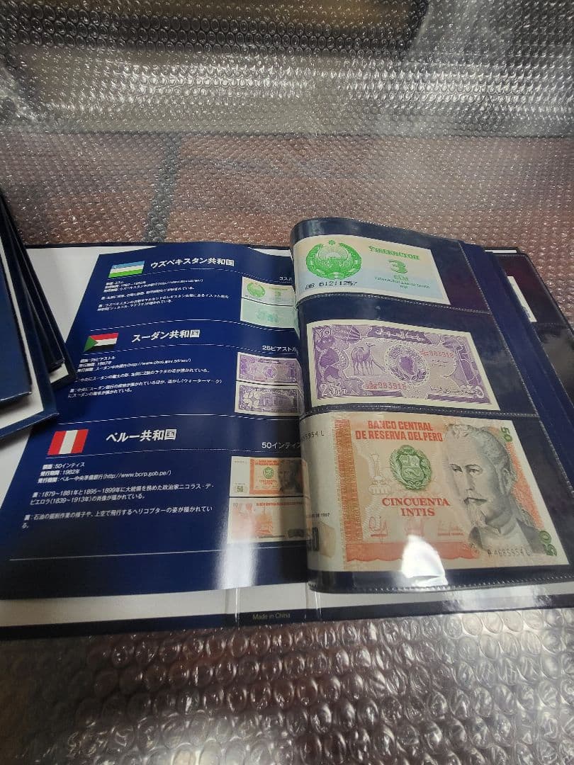 世界の貨幣コレクション　バインダー3冊