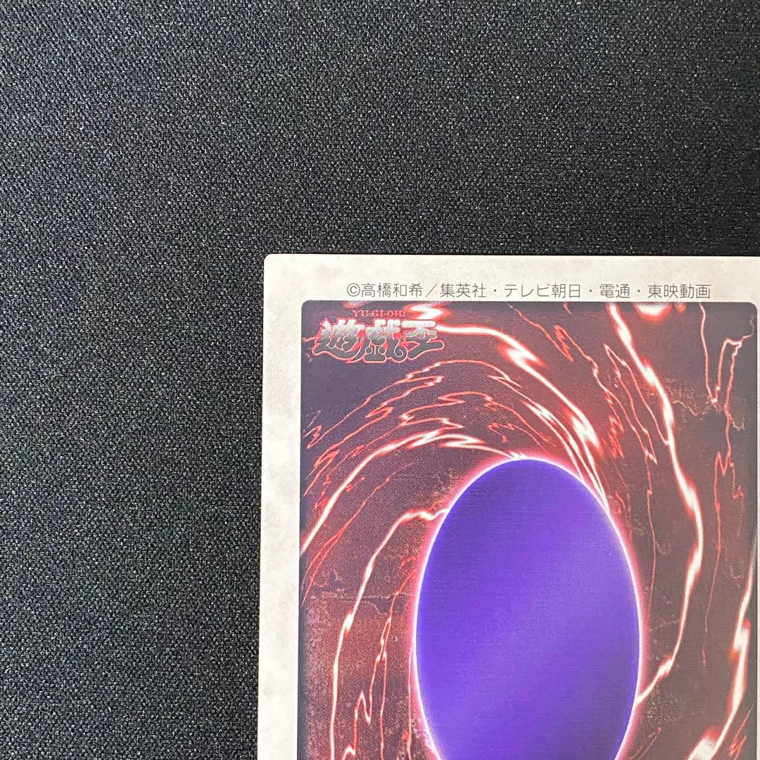 バンダイ版　遊戯王　青眼の白竜 1枚　美品①