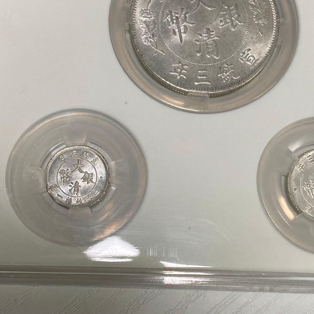 古銭　TPQB社　1911大清銀幣セット　一圓　五角 二角 一角 五分 