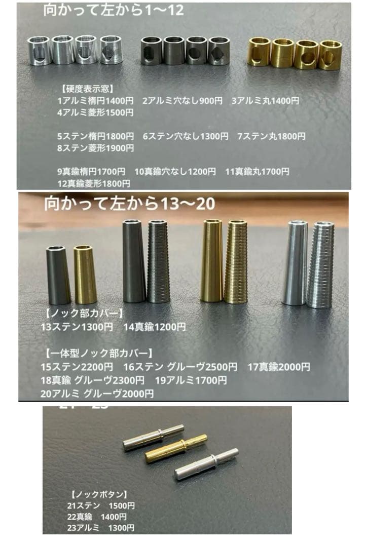 126栃サバ杢スタビ　PG-5用カスタム木軸　低重心テーパータイプ　ステンレス
