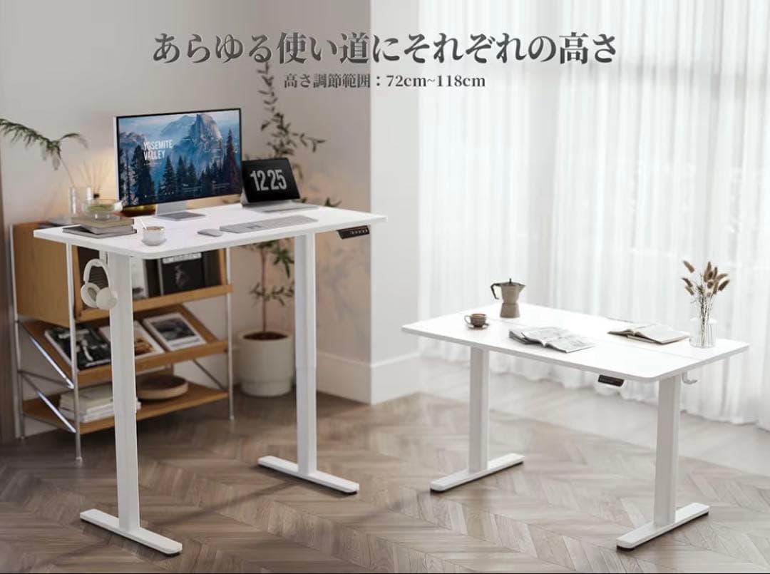 昇降デスク 初心者向け スタンディングデスク 電動 パソコンデスク 昇降式