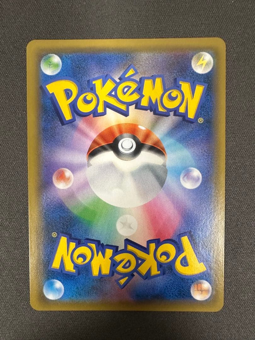 【SALE】リザードンGX SSR GXウルトラシャイニー 209/150