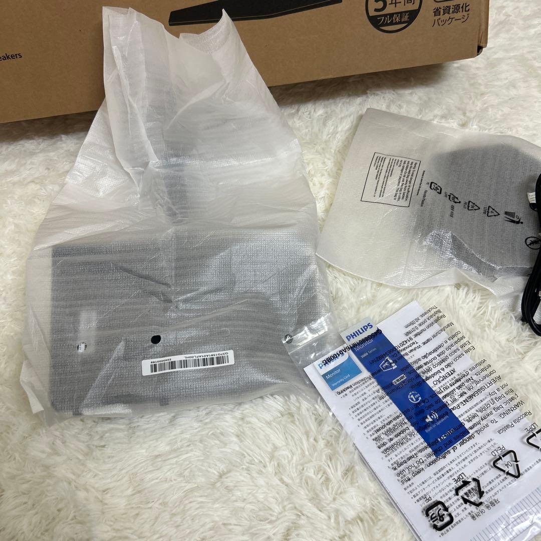 PHILIPS モニターディスプレイ 27インチ27E1N3300 2022年