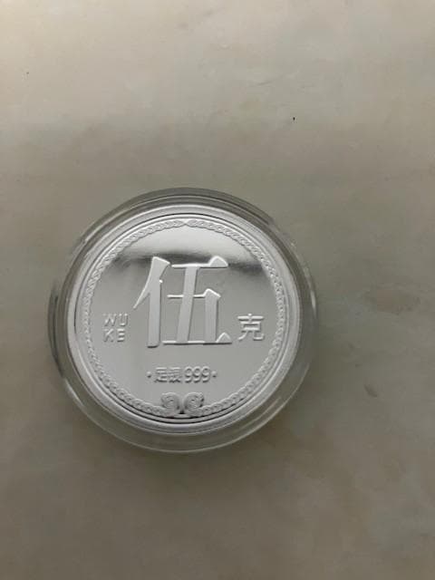 盛世中华