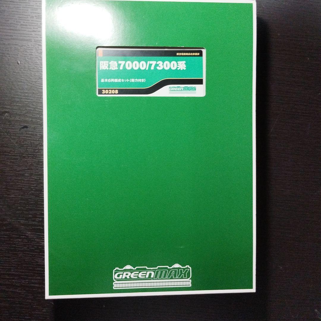 阪急7001f+8042f