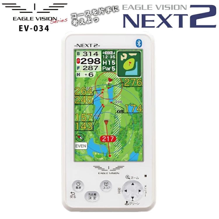 イーグルビジョン ネクスト2 EV-034 GPSナビ