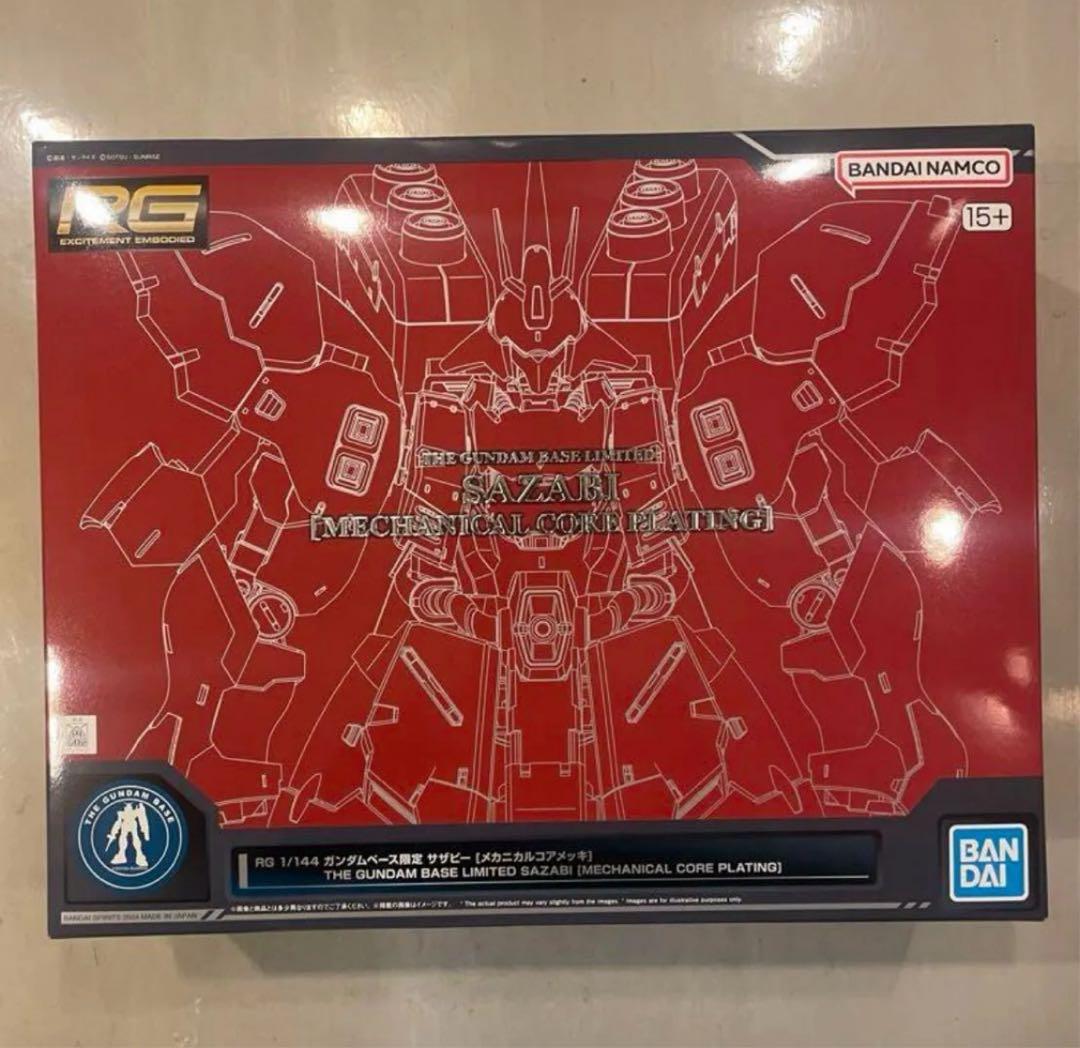 新品RG 1/144 ガンダムベース限定 サザビー [メカニカルコアメッキ