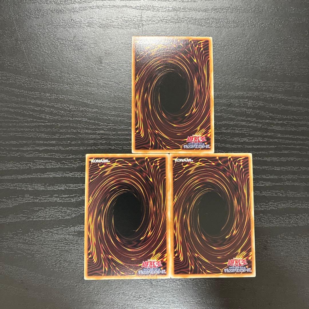 遊戯王　閃刀起動リンケージ　プリズマレア3枚【日版】