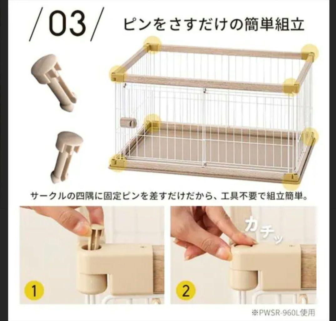 アイリスオーヤマ　ウッディサークル　ナチュラル