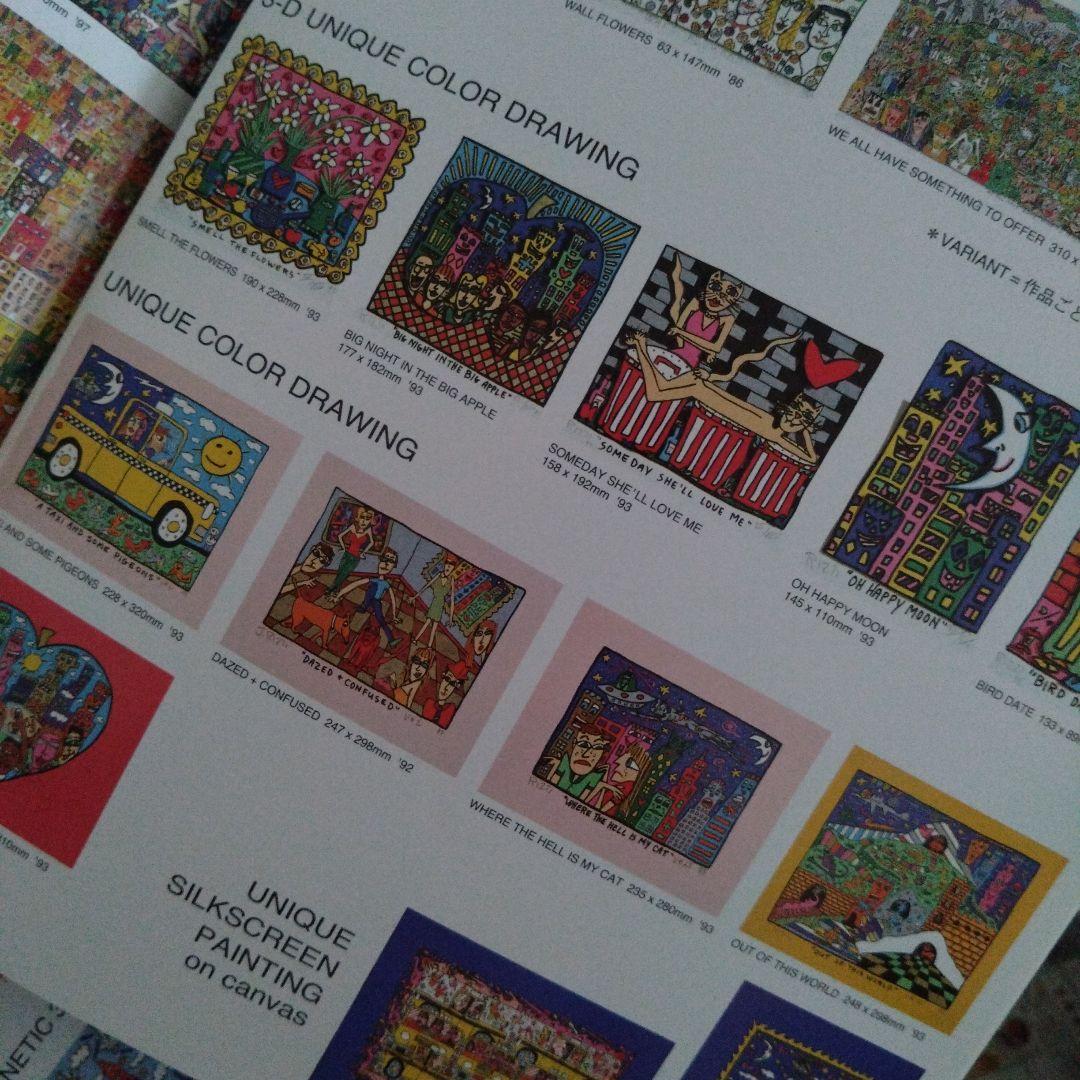 *＊*…James Rizzi 『 FROWERS 』*＊*…LOVEBIRDS