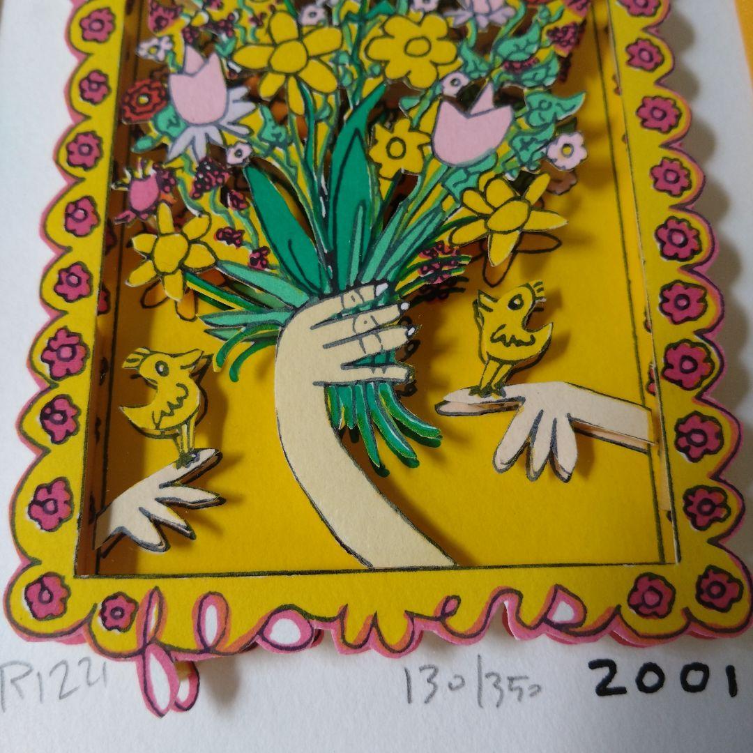 *＊*…James Rizzi 『 FROWERS 』*＊*…LOVEBIRDS