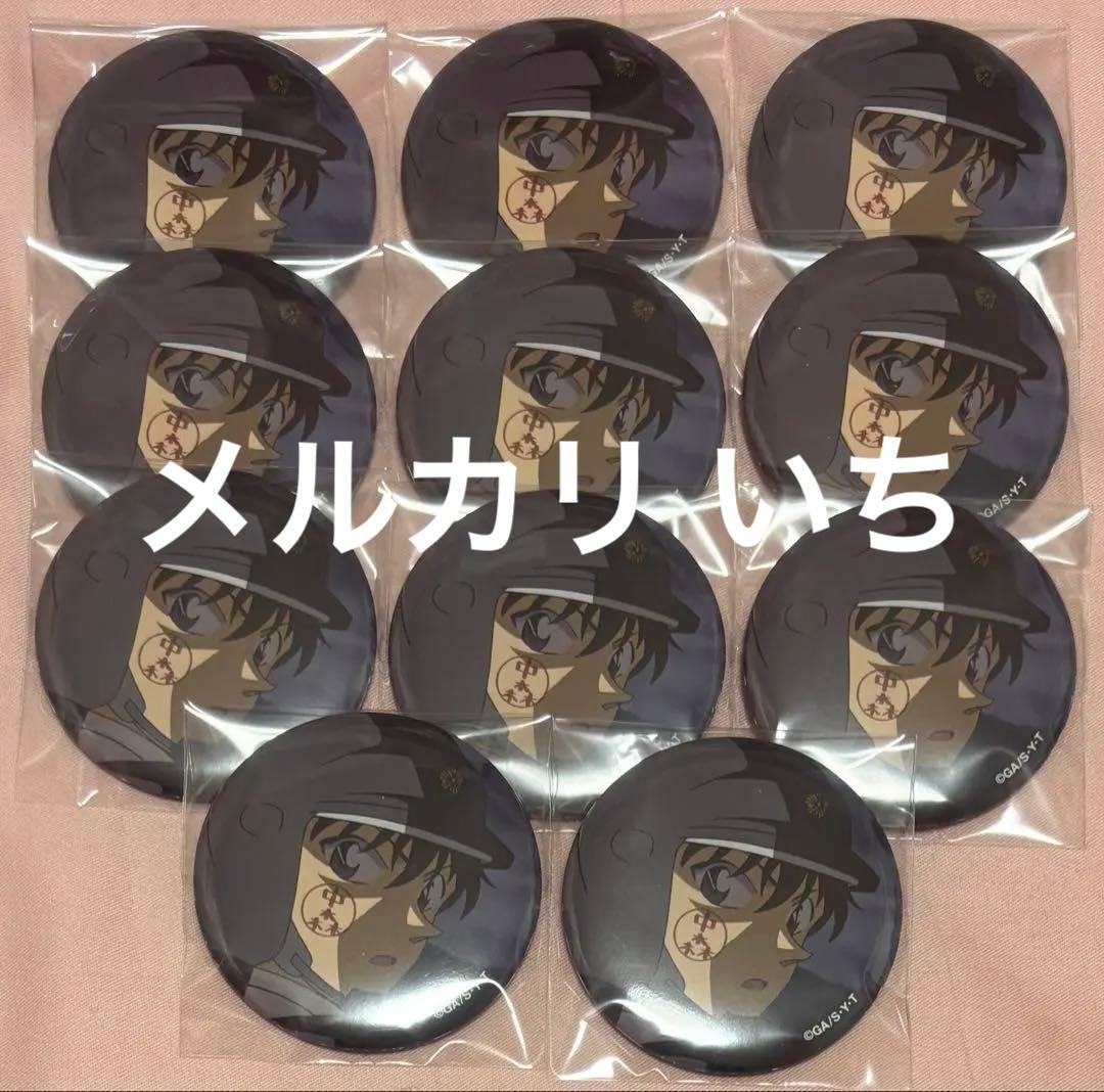 名探偵コナン トレーディング缶バッジ 怪盗キッド H