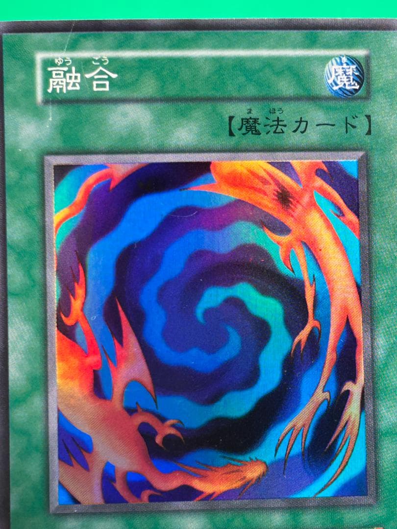 【美品 ② STARTERBOX フルコンプ 51枚】ワンオーナー 遊戯王