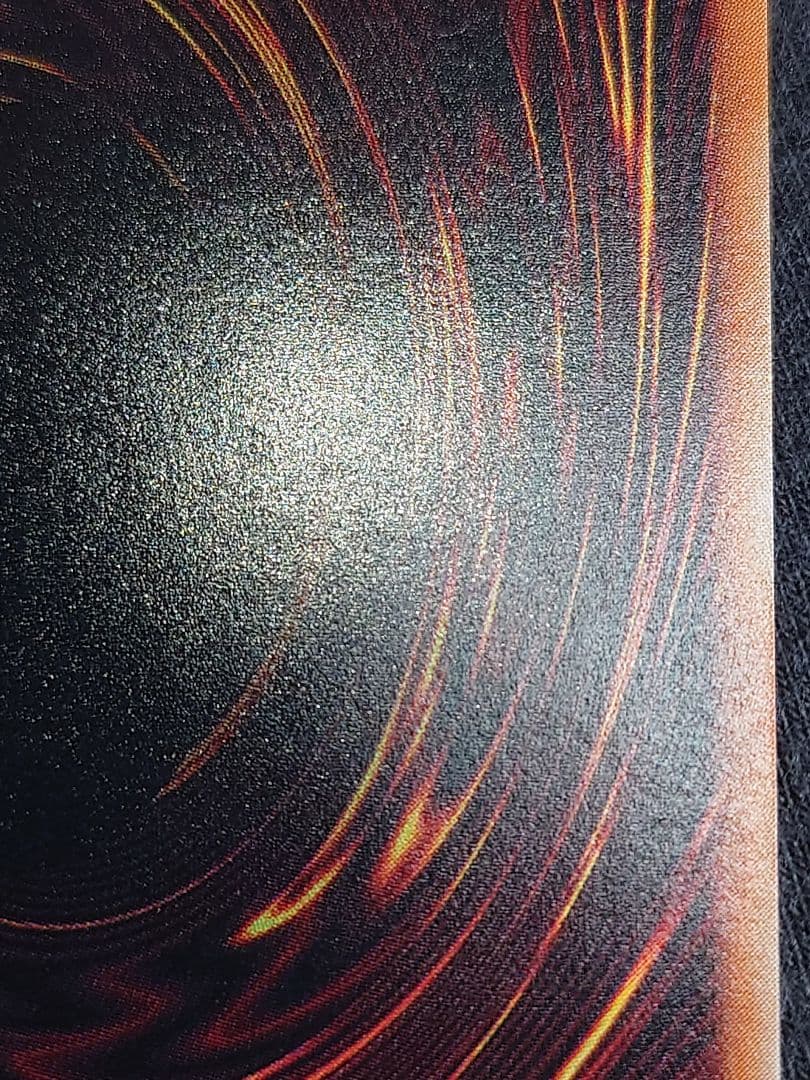 真紅眼の黒竜 レッドアイズブラックドラゴン レリーフ アルティメット ななり