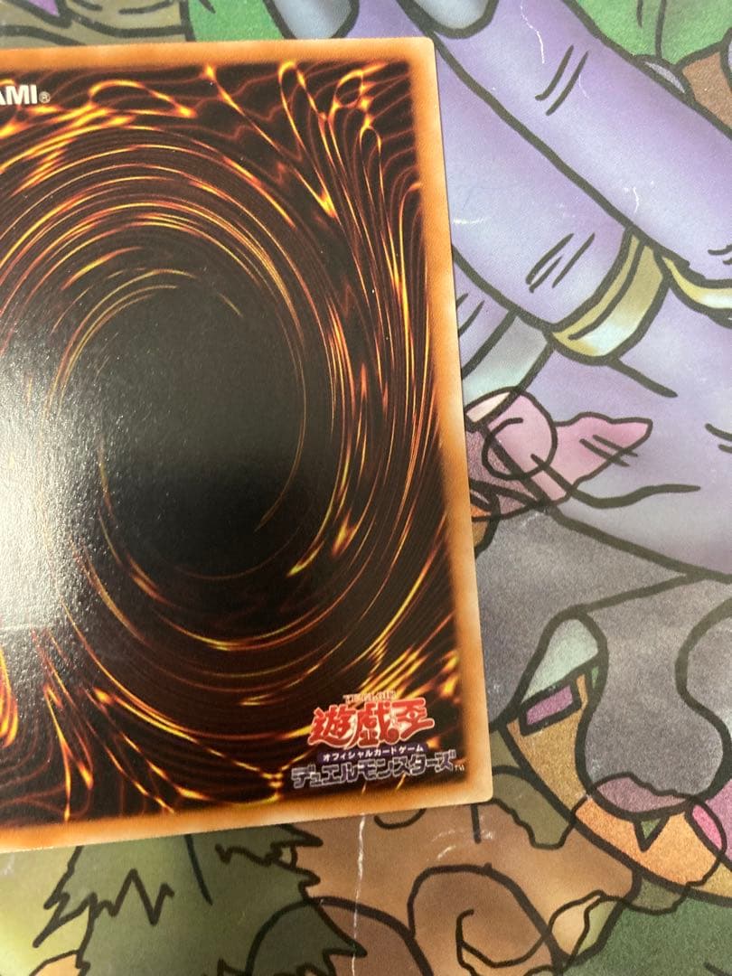 遊戯王　ブラック・ローズ・ドラゴン　レリーフ　美品