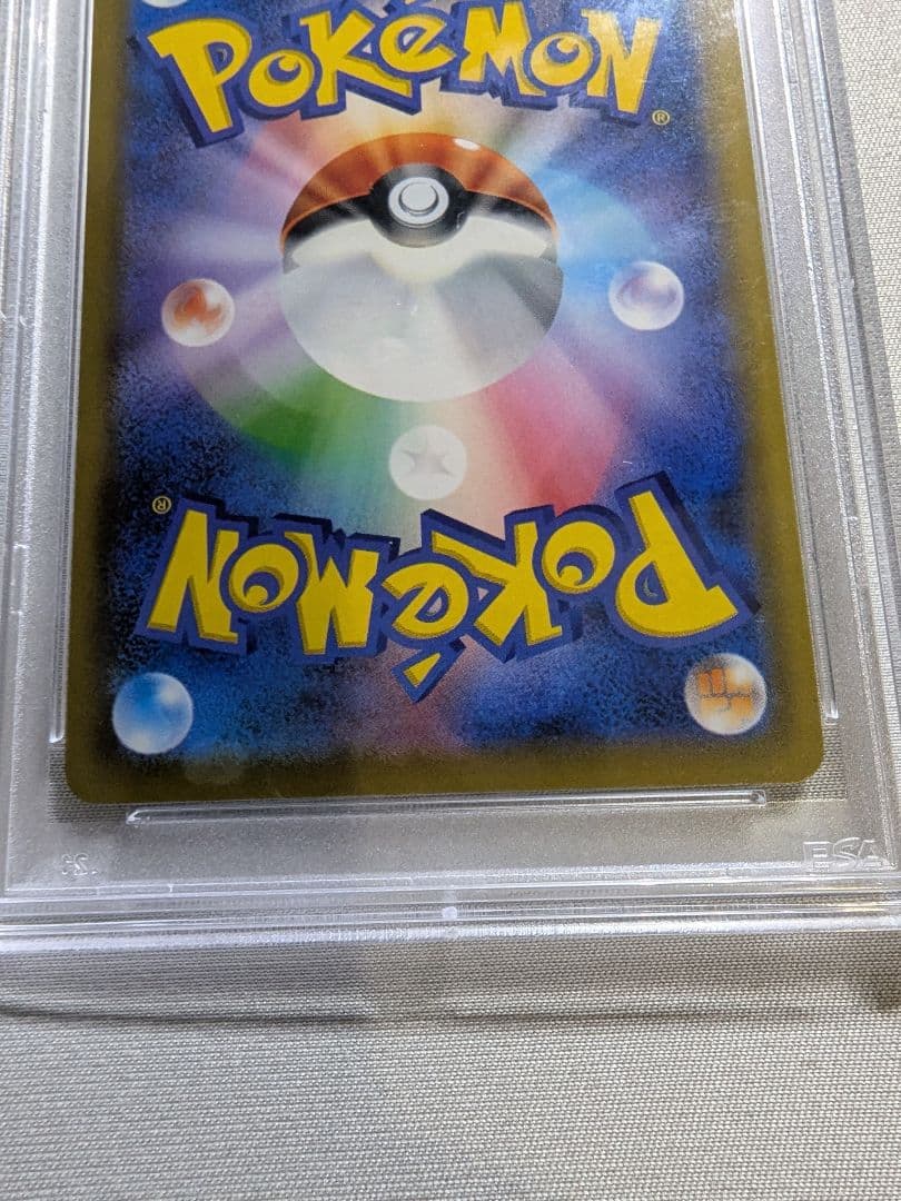 メイ SR PSA10 067/049