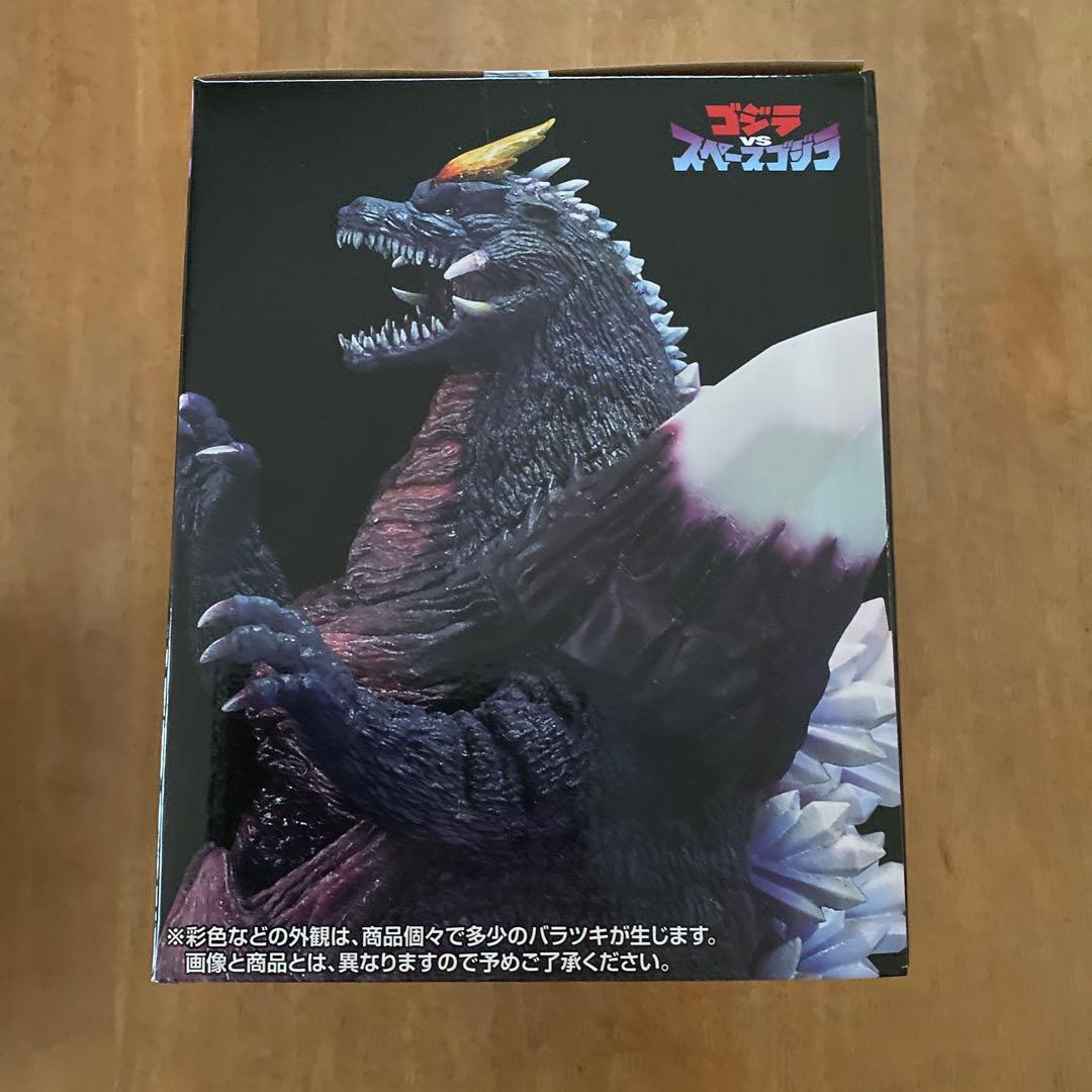 一番くじ　ゴジラ怪獣乱舞-荒ぶるモノ- ラストワン賞　C賞　２点まとめ売りセット