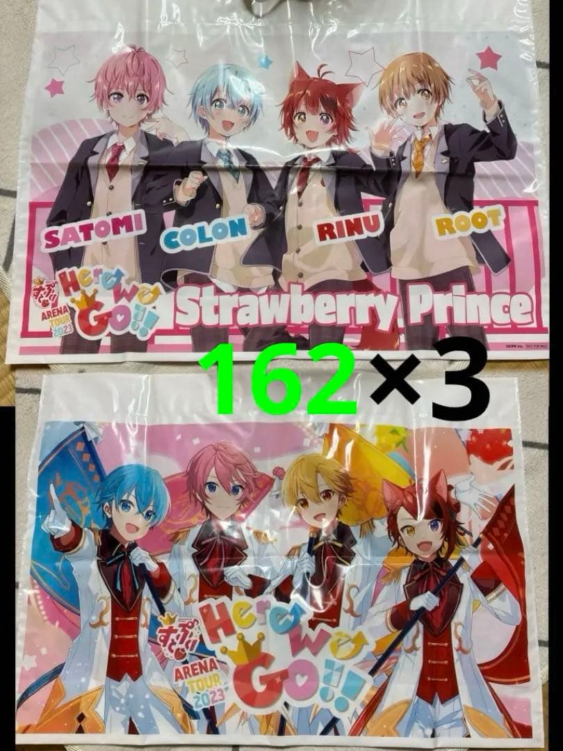 すとぷり まとめ売り バラ売り⭕️