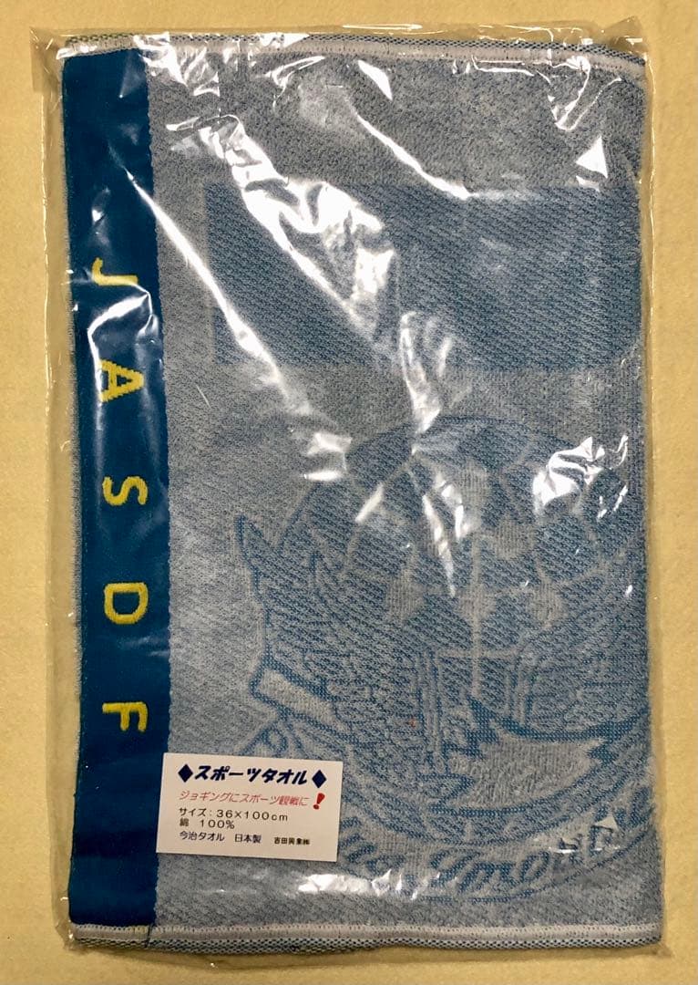 航空自衛隊グッズ　４点セット