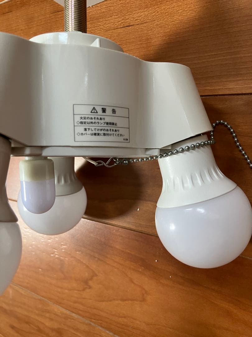 木製ペンダントライト 4灯式