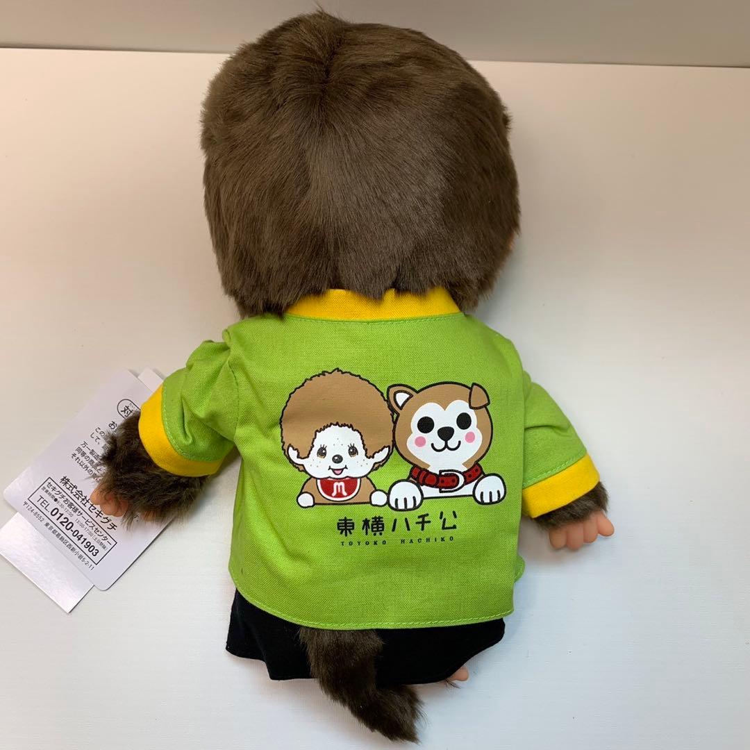 全国1店舗のみの販売　東横ハチ公 男の子 新品 モンチッチ Mサイズ 2122