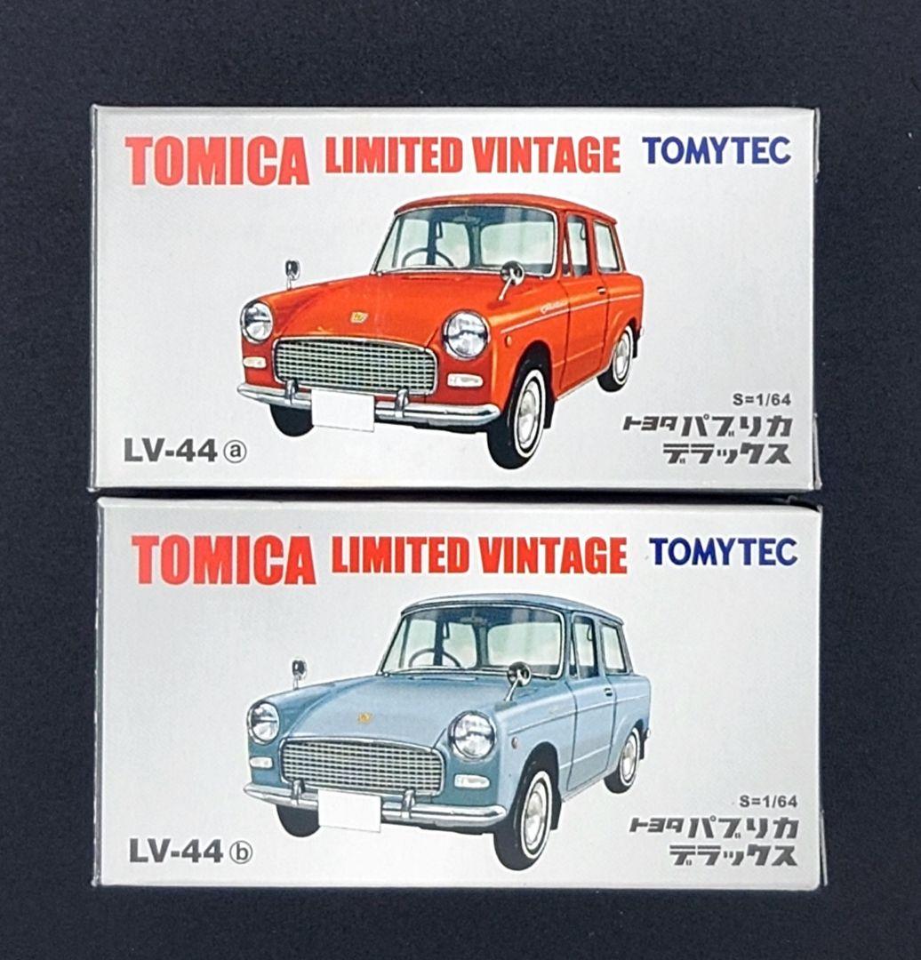【新品】TOMICALIMITEDVINTAGEトヨタパブリカデラックス 2台。