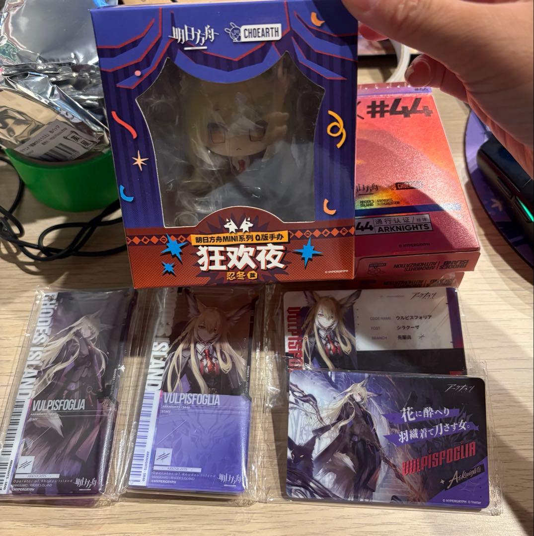 アークナイツ ウルピスフォリア セート