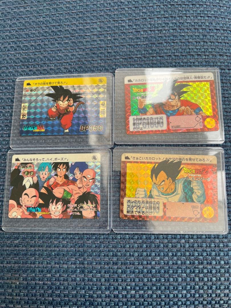 【おまけ4枚付き】B-①孫悟空（ドラゴンボール本弾）当時物