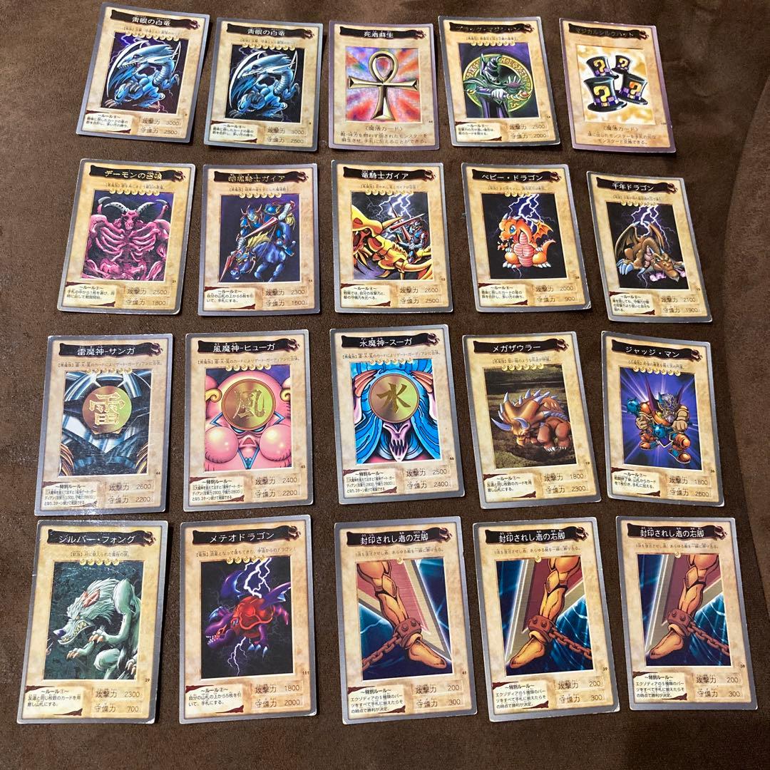 遊戯王カード　バンダイ版　40枚まとめ売り