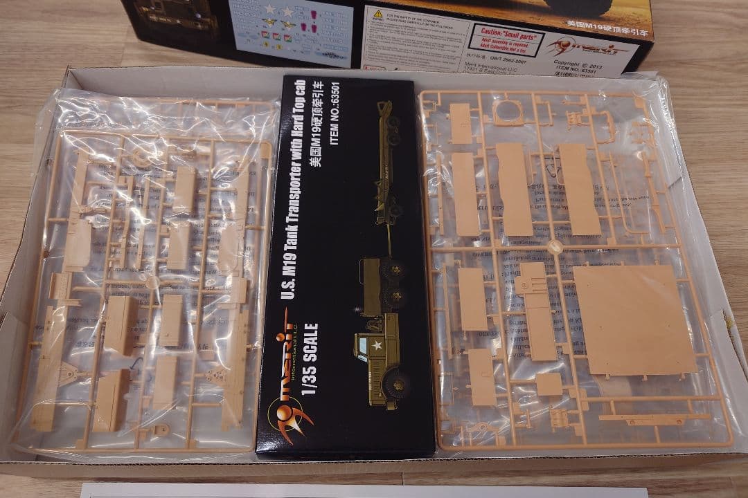 その他 U.S. M19 Tank Transporter 1/35