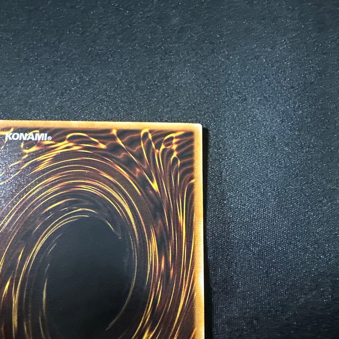 専用　遊戯王　　美品ブラックマジシャン　レリーフ　アルティメットレア