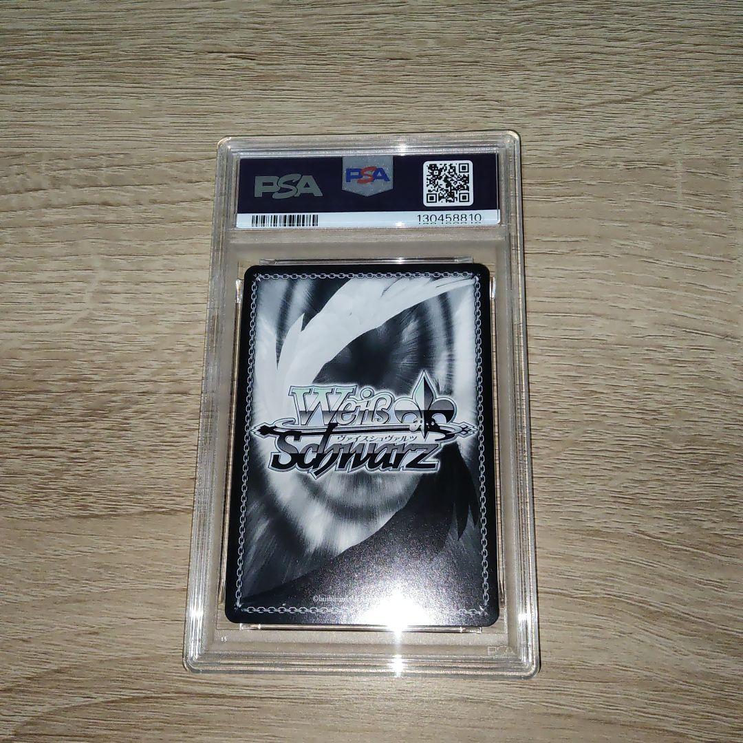 ヴァイスシュヴァルツ B小町 アイ SSP PSA9サイン 星野アイ
