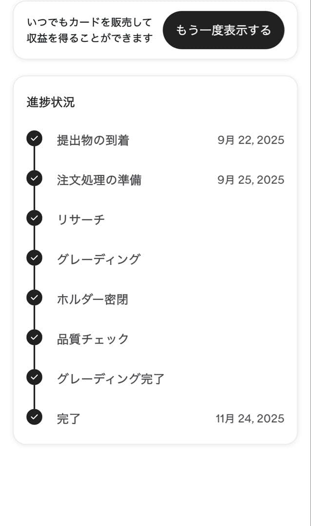 ヴァイスシュヴァルツ B小町 アイ SSP PSA9サイン 星野アイ