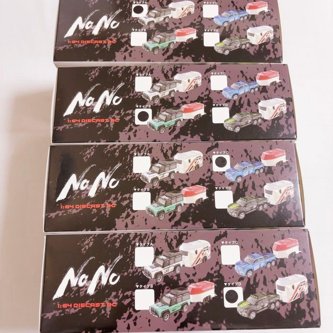 RC ラジコン　まとめ売り　NSX ベロシティー　Nano ロードローラー