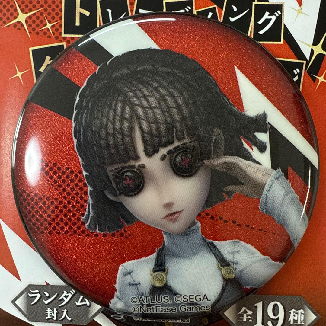 新島真 IdentityV 第五人格×ペルソナ５ ザ・ロイヤル 缶バッジ 10個